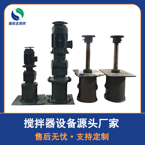 搅拌设备